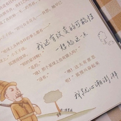 兽设家庭场景设计福瑞交流群